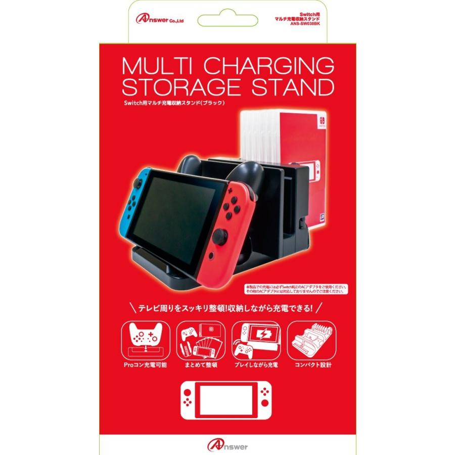 Nintendo Switch動作確認済み 全付属品あり➕マルチ充電収納スタンド アンサー（Answer） 【新品】Switch マルチ充電収納スタンド(ブラック