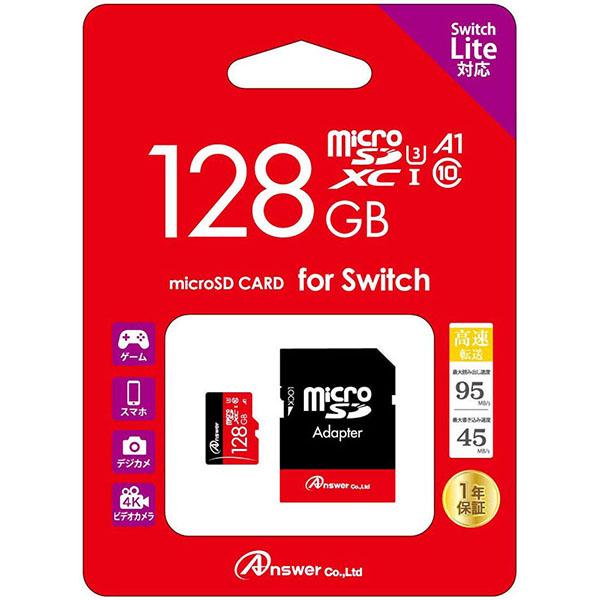 新品 Switch Microsdxcカード 128gb Sdカードアダプタ付き Uhs 1 速度規格 U3 4573201417879 アークオンライン Yahoo 店 通販 Yahoo ショッピング