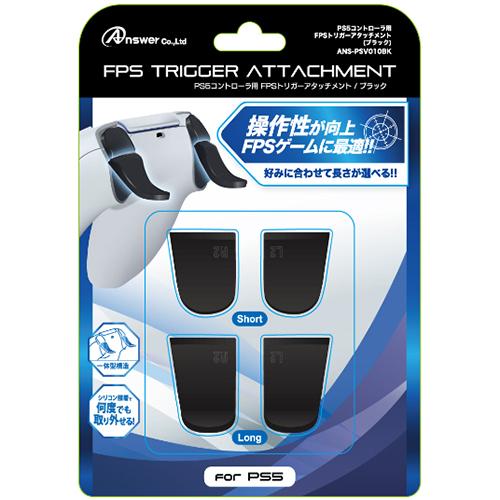 新品 Ps5 コントローラ用 Fpsトリガーアタッチメント ブラック アンサー アークオンライン Yahoo 店 通販 Yahoo ショッピング