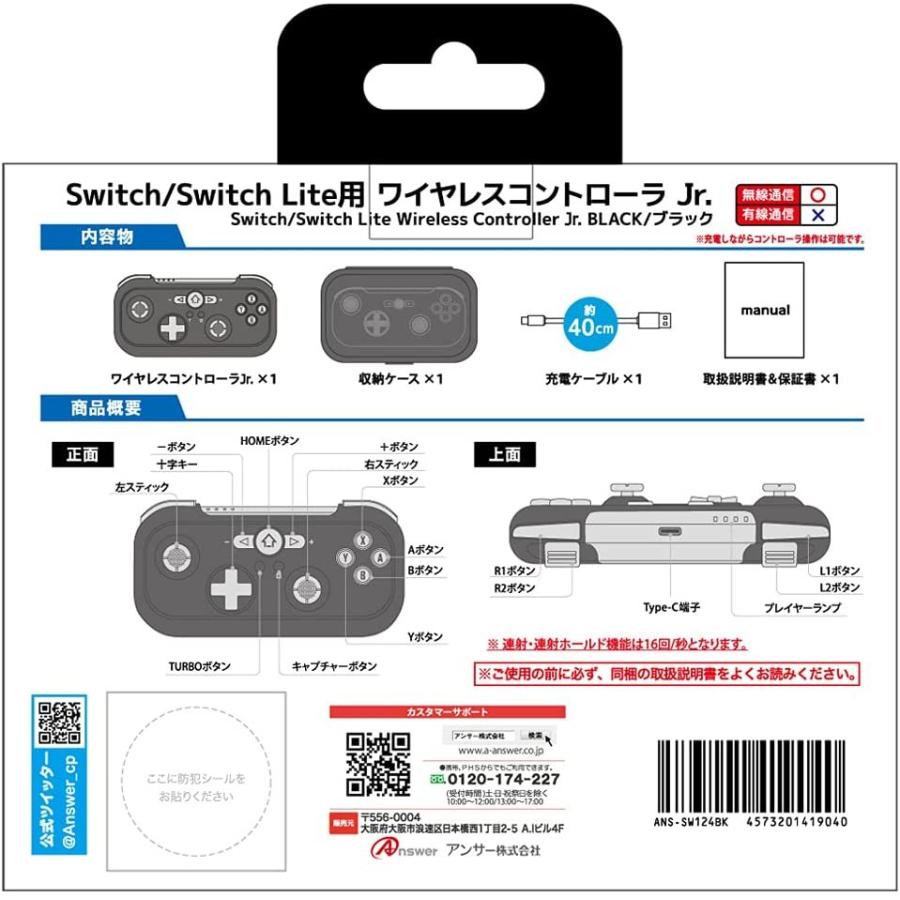 Switch 一式＋コントローラー＋専用ケースセット Switch有機ELモデル用 2ndステーションコントローラ （ブラック