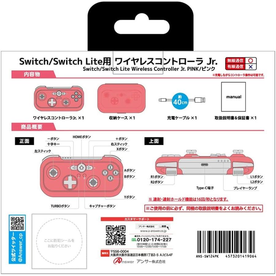 アンサー（Answer） 【新品】Switch Answer ワイヤレスコントローラ Jr