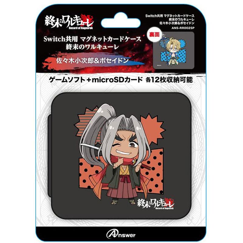 新品】Switch Answer マグネットカードケース 終末のワルキューレ