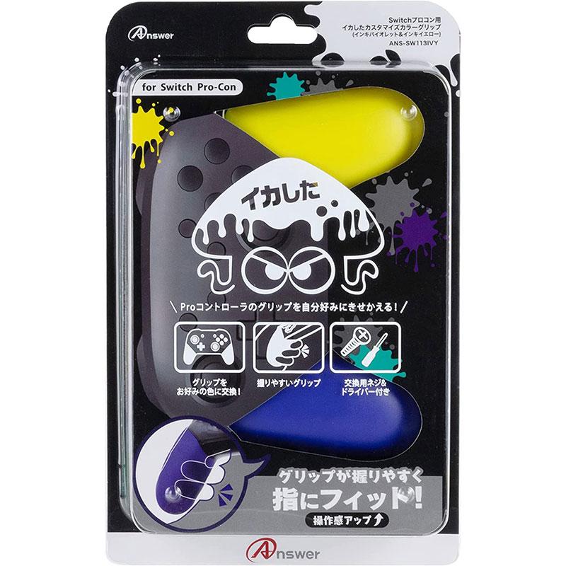 アンサー（Answer） 【新品】Switch Answer プロコン用 イカした
