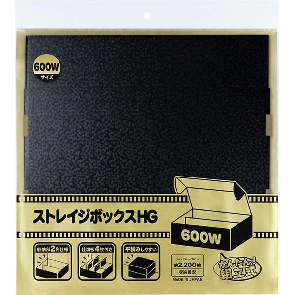 アンサー（Answer） 【新品】Answer トレーディングカード用