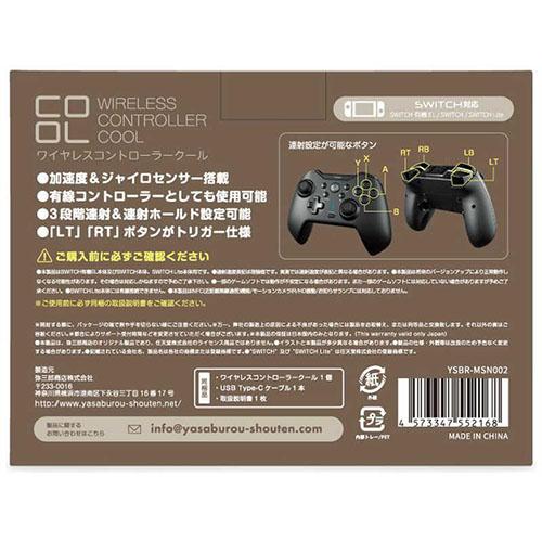 ワイヤレスコントローラーマクロ 弥三郎商店 switch コントローラー Switch 弥三郎商店 ワイヤレスコントローラーCOOL Yahoo フリマ 旧PayPayフリマ