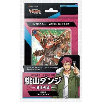 ブシロード 【新品】カードファイト!! ヴァンガード overDress