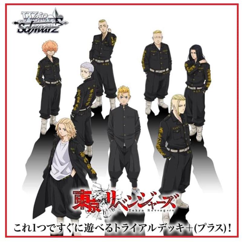 ブシロード 【新品】ヴァイスシュヴァルツ トライアルデッキ+(プラス