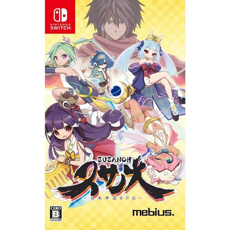 新品】Switch スサノオ 〜日本神話RPG〜 : アークオンライン Yahoo!店