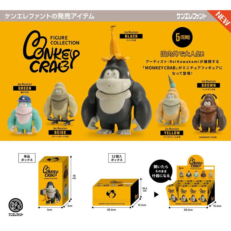 ケンエレファント 【新品】ケンエレファント モンキークラブ