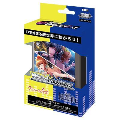 ブシロード 【新品】ヴァイスシュヴァルツ トライアルデッキ D4DJ 