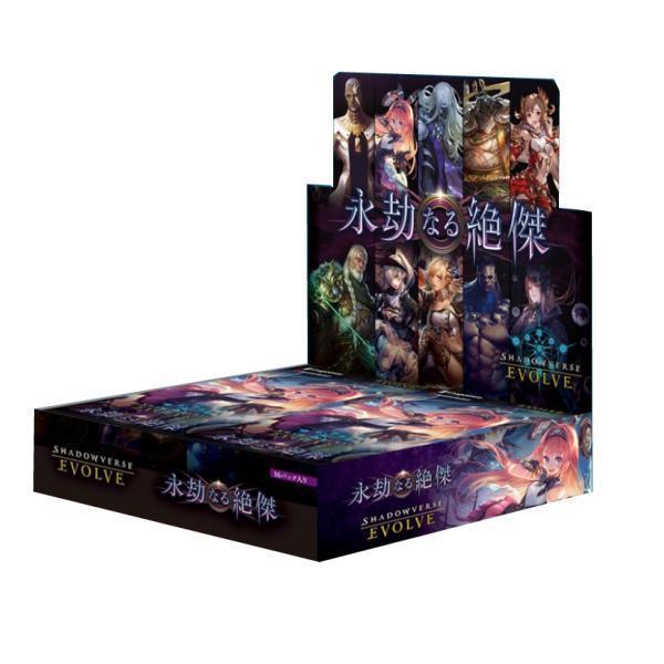 Shadowverse EVOLVE 永劫なる絶傑 16BOX 未開封カートン