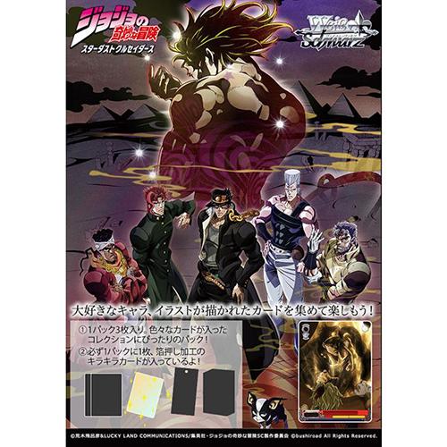 ブシロード 【新品】ヴァイスシュヴァルツ プレミアムブースター