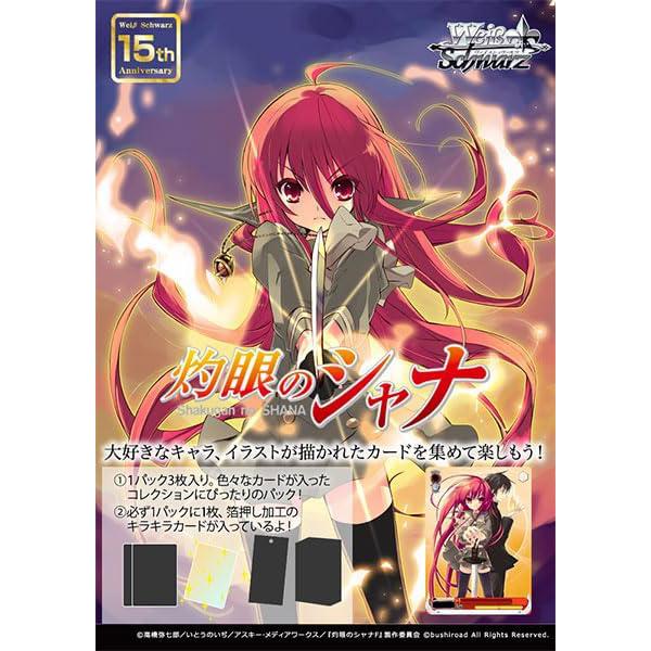 ヴァイスシュヴァルツ　灼眼のシャナ　プレミアムブースター　新品未開封カートン ヴァイスシュヴァルツ/ 灼眼のシャナ プレミアムブースター 未開封