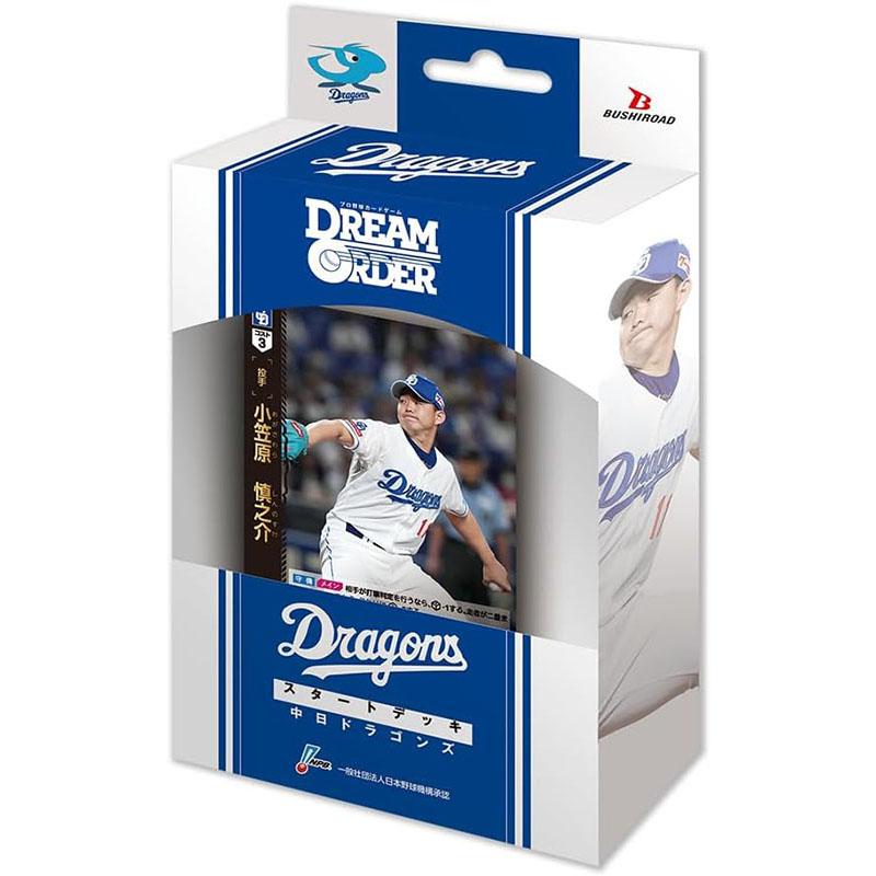 ブシロード 【新品】プロ野球カードゲーム DREAM ORDER セ ブシロード 【新品】プロ野球カードゲーム DREAM ORDER セ
