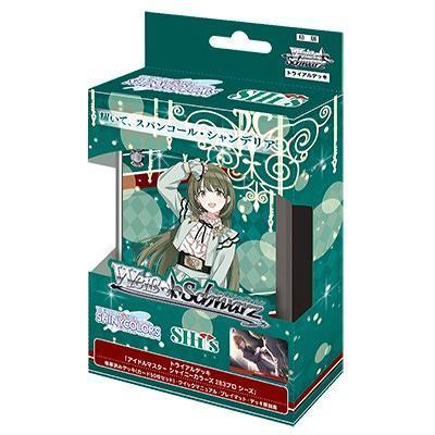 ブシロード 【新品】ヴァイスシュヴァルツ トライアルデッキ ブシロード 【新品】ヴァイスシュヴァルツ トライアルデッキ