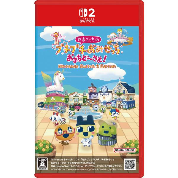 新品】Switch2 たまごっちのプチプチおみせっち おまちど〜さま