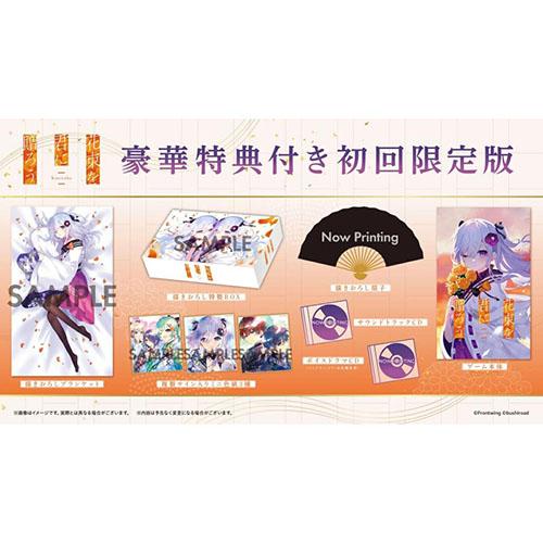 【特典のみ】花束を君に贈ろう　〜 24時間以内発送 〜 ブシロード 【新品】Switch 花束を君に贈ろう-Kinsenka- 限定版【CERO