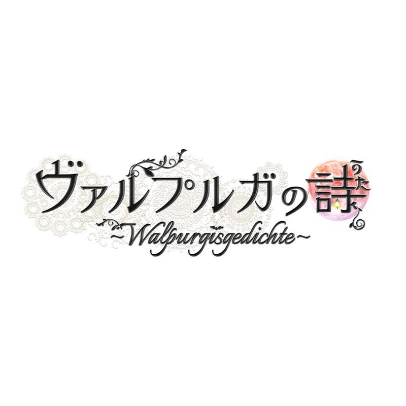 【新品】PSP ヴァルプルガの詩｜arc-online｜02