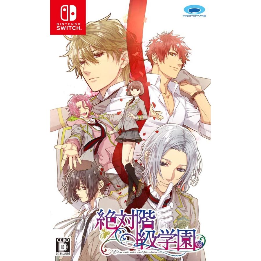 新品】Switch 古書店街の橋姫々 絶対階級学園 乙女ゲーム 【公式通販】
