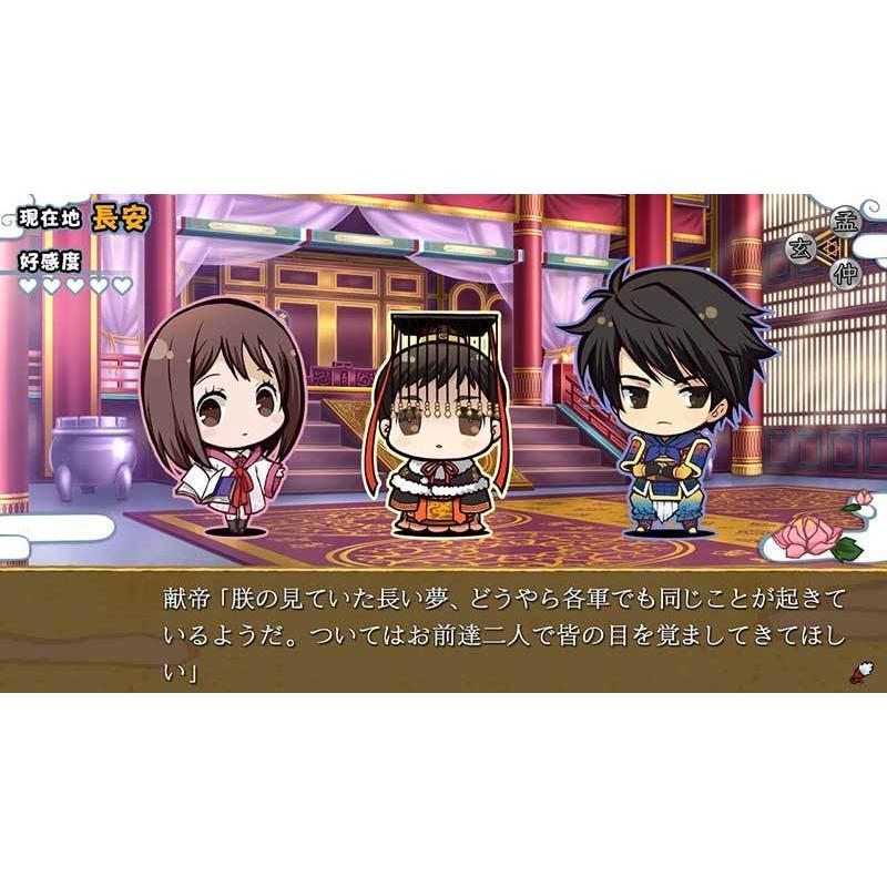 【新品】Switch 三国恋戦記〜思いでがえし〜 ＋ 学園恋戦記｜arc-online｜03