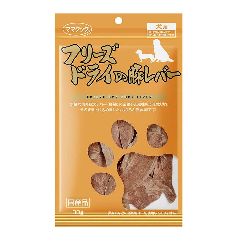 フリーズドライ　レバー 新品】ママクック フリーズドライの豚レバー 犬用 30g : アーク