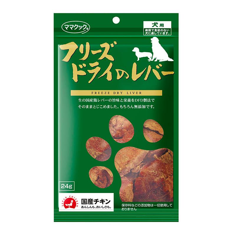 新品】ママクック フリーズドライのレバー 犬用 24g : アーク