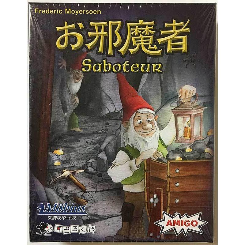 (未使用･未開封品)　ボードゲーム お邪魔者 (日本語版) tu1jdyt 新品】カードゲーム お邪魔者 (日本語版) : アークオンライン Yahoo!店