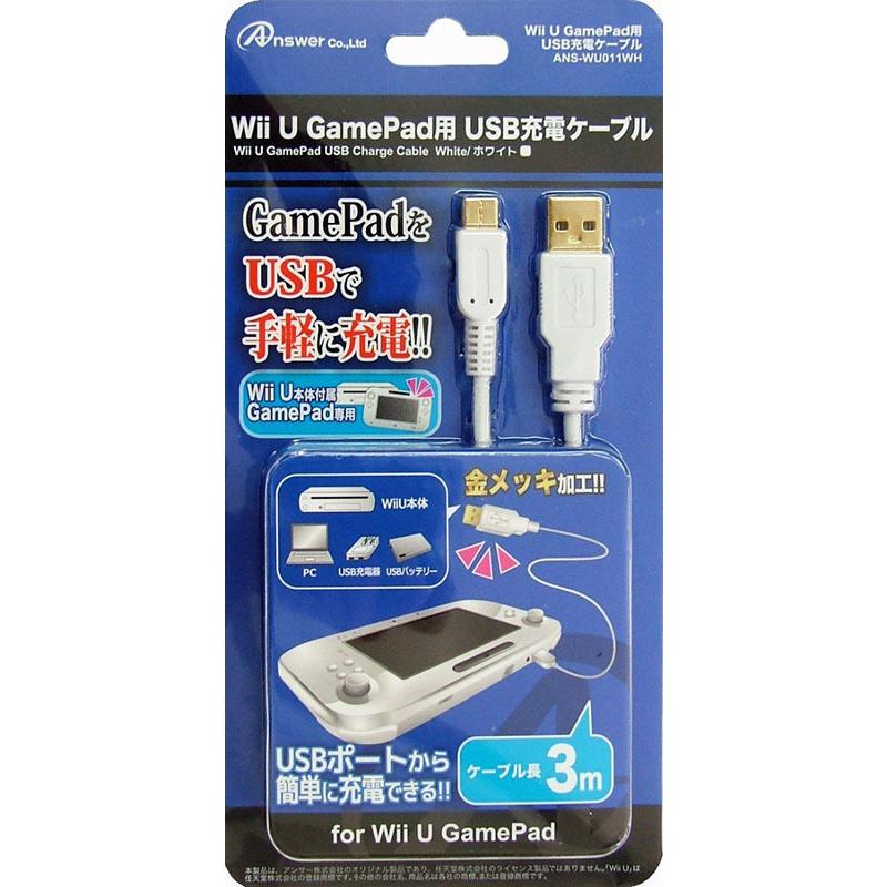 アンサー（Answer） 【新品】WiiU Answer GamePad用 USB充電ケーブル