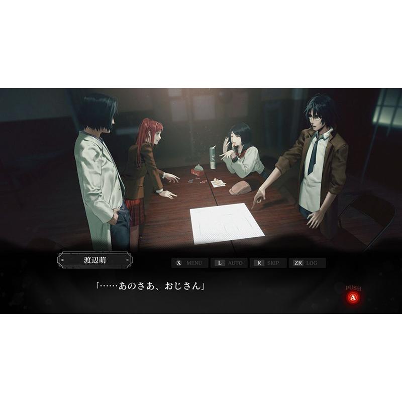 新品】Switch 死噛 〜シビトマギレ〜【CERO:Z】 : アーク