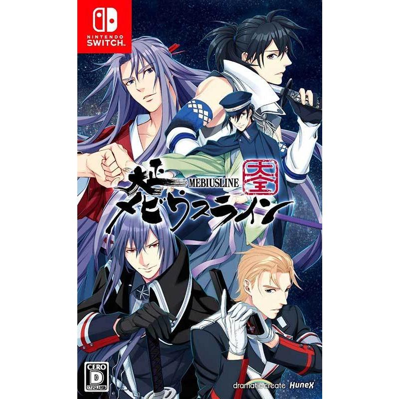 新品 大正メビウスライン 大全 ニンテンドースイッチ① 新品】Switch 大正メビウスライン 大全 : アークオンライン Yahoo!店