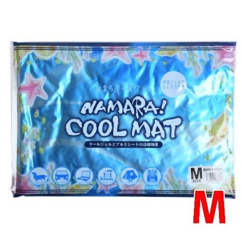 新品】ワンダードッグ NAMARA! クールマット M : アークオンライン