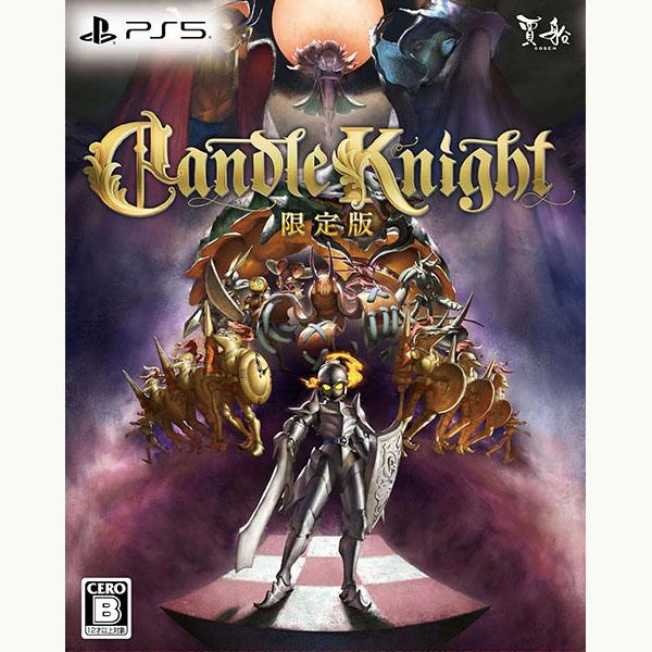 賈船（COSEN） 【新品】PS5 Candle Knight 限定版 : アークオンライン