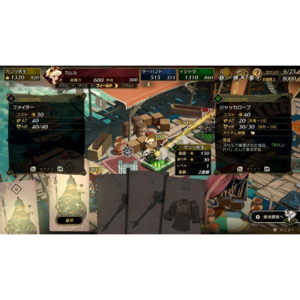新品】Switch カルドセプト ビギンズ 特装版 : アークオンライン Yahoo