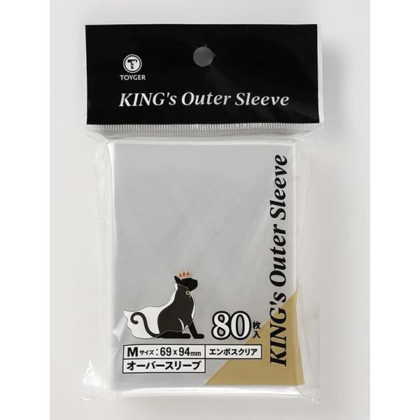 新品】TOYGER KING's Outer Sleeve (オーバースリーブ)【エンボス
