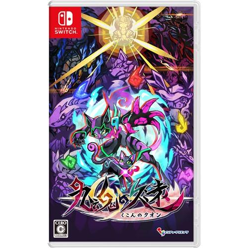 新品】Switch 九魂の久遠 : アークオンライン Yahoo!店 - 通販 - Yahoo