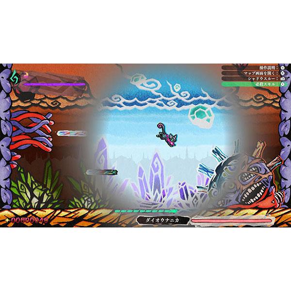 新品】Switch 九魂の久遠 : アークオンライン Yahoo!店 - 通販 - Yahoo