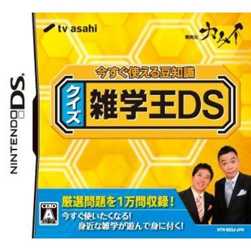 新品 Nds 今すぐ使える豆知識 クイズ雑学王ds アークオンライン Yahoo 店 通販 Yahoo ショッピング