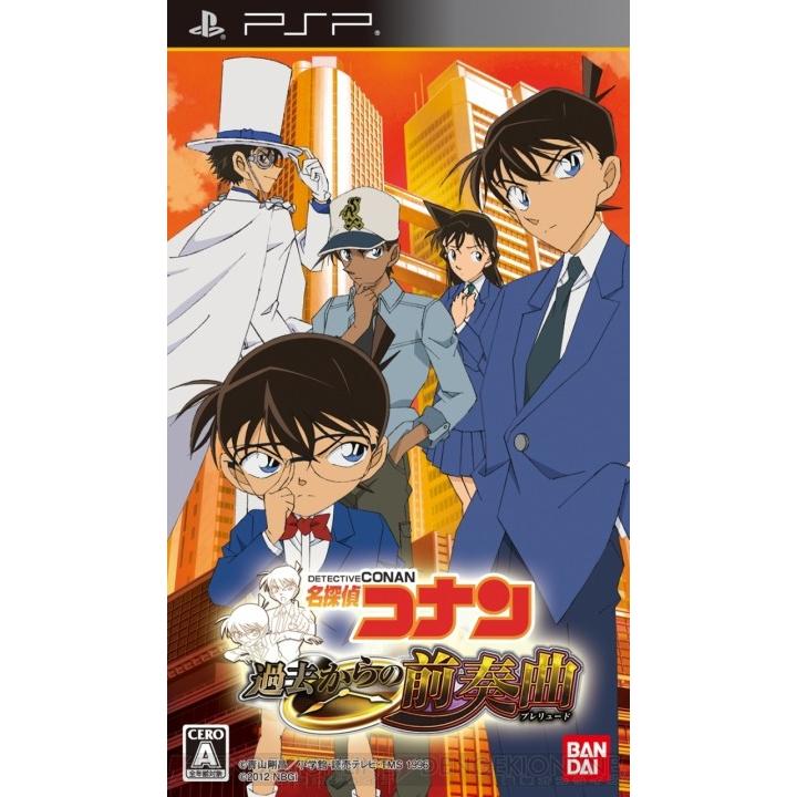 Psp 名探偵コナン 過去からの前奏曲 プレリュード Thecharlienoble Com