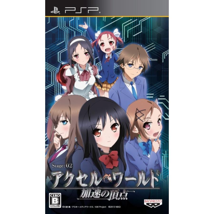 Psp アクセル ワールド 加速の頂点 Olhodaguadocasado Al Gov Br