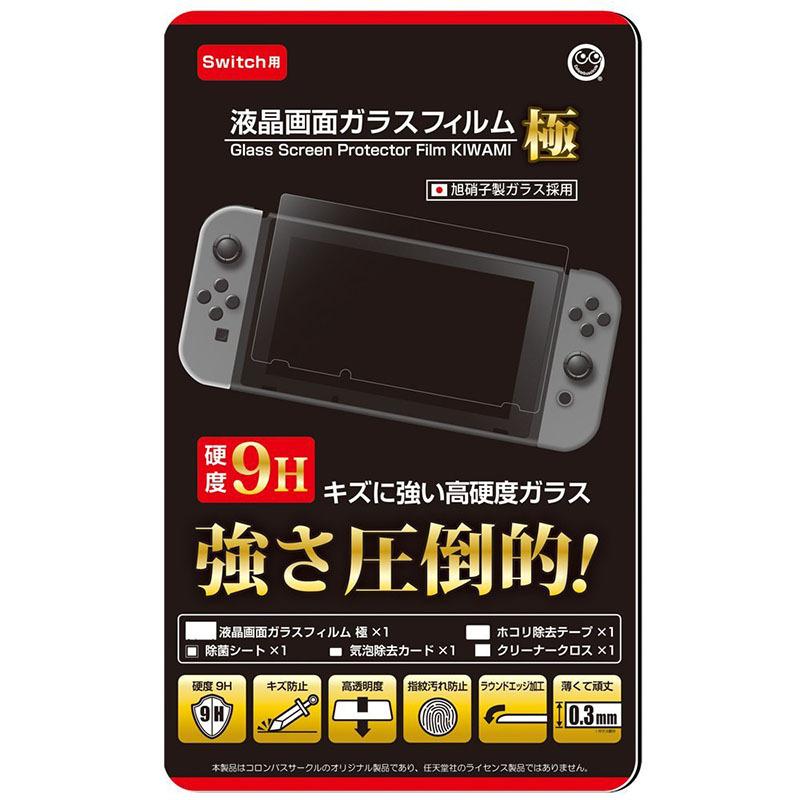 コロンバスサークル 【新品】Switch 液晶画面ガラスフィルム 極