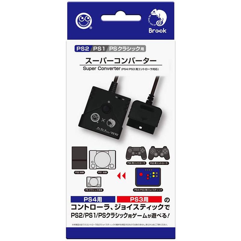 新品 スーパーコンバーター Ps4 Ps3用コントローラ対応 Ps2 Ps1 Psクラシック用 アークオンライン Yahoo 店 通販 Yahoo ショッピング