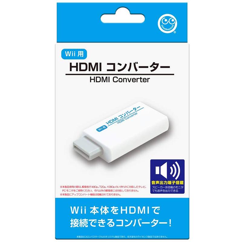 新品 Wii Hdmiコンバーター コロンバスサークル アークオンライン Yahoo 店 通販 Yahoo ショッピング