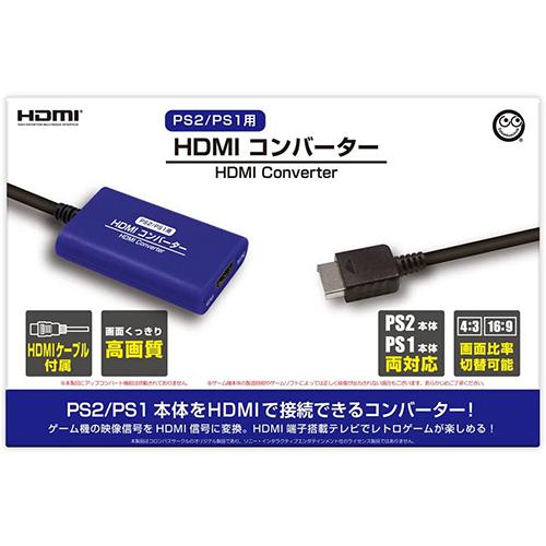 コロンバスサークル 【新品】PS2 HDMIコンバーター【PS2/PS1用