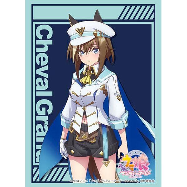 シュヴァルグラン スリーブ ブシロード 【新品】ブシロード スリーブコレクション HG Vol.4059 TV