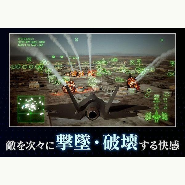 バンダイナムコエンターテインメント 【新品】Switch ACE COMBAT 7