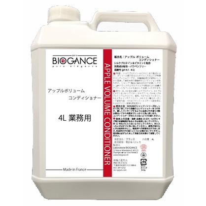 BIOGANCE アップルボリュームコンディショナー 4L犬猫兼用 新品】BIOGANCE(バイオガンス) アップルボリューム コンディショナー
