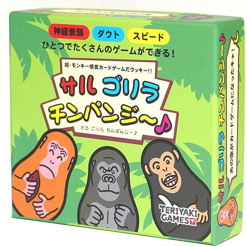 新品 ブシロードメディア サルゴリラチンパンジー アークオンライン Yahoo 店 通販 Yahoo ショッピング