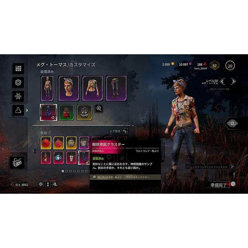 新品】PS4 Dead by Daylight スペシャルエディション 公式日本版 新品】PS4 Dead by Daylight スペシャルエディション 公式日本版