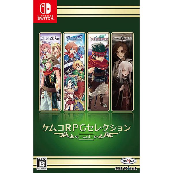 ケムコ 【新品】Switch ケムコRPGセレクション Vol.4 : アーク