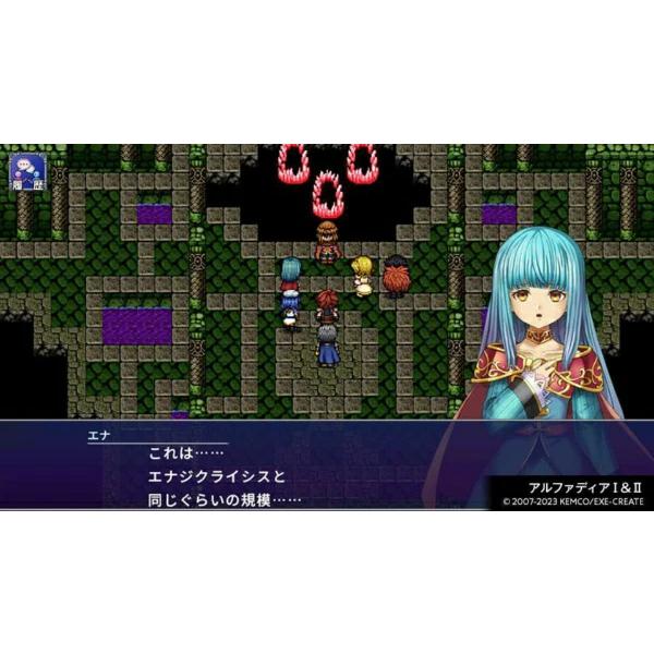 ケムコ 【新品】Switch ケムコRPGセレクション Vol.12 : アーク